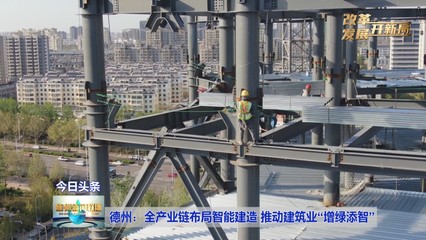 產(chǎn)業(yè)鏈智能與智能化安裝工程的融合與展望