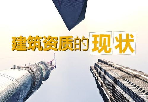 天津武清區(qū)市政總包與建筑總包增項及智能化安裝工程辦理延期指南與特惠解析