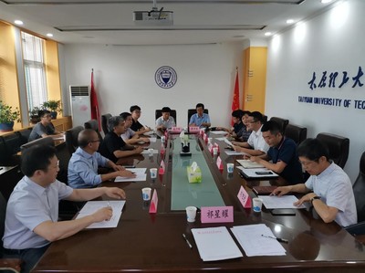 中國煤炭工業協會與國家知識產權局專家組蒞臨我校開展能源科學技術研究服務調研座談