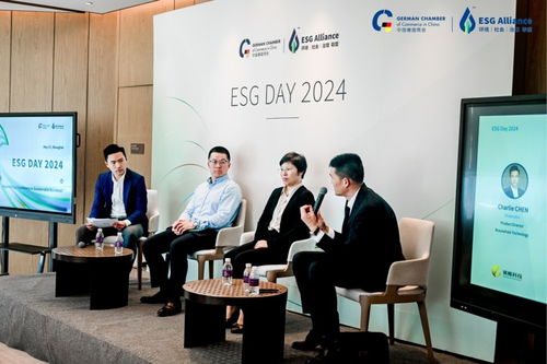 數(shù)字賦能綠色未來(lái) 祺鯤科技以可溯源技術(shù)助力在華德企能源低碳轉(zhuǎn)型