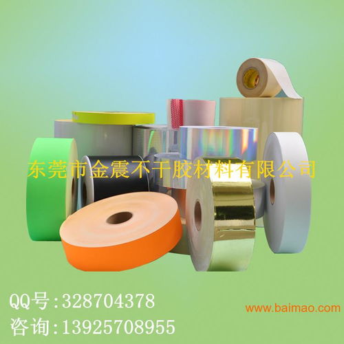 東莞型廠家專業(yè)供應(yīng)各種厚度合成紙不干膠材料 品質(zhì)與價(jià)格的完美平衡